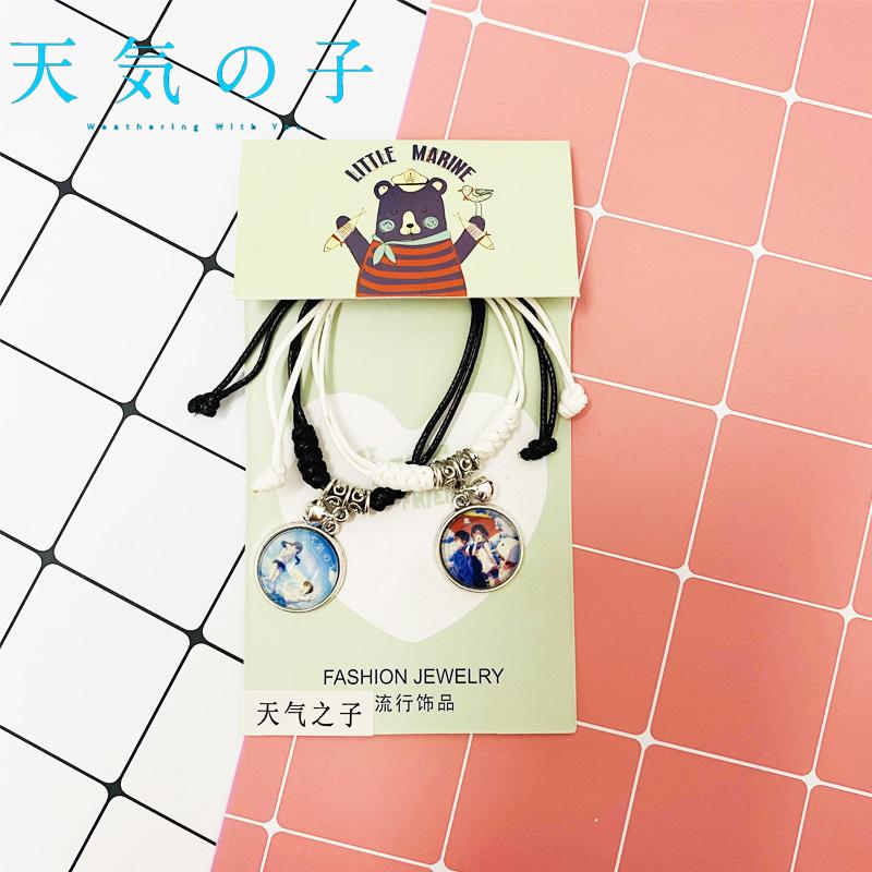 Vòng tay Tenki no Ko Đứa con thời tiết đôi quà tặng xinh xắn dễ thương in hình anime manga