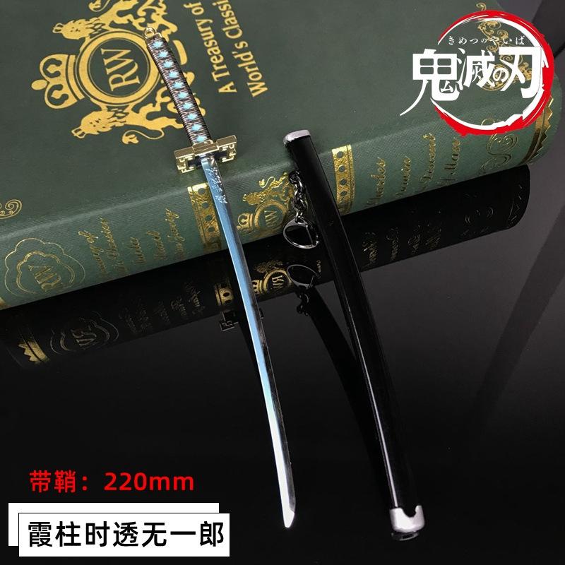 Mô hình Hà Trụ móc khóa kiếm Kimetsu no Yaiba Thanh gươm diệt quỷ trụ cột dài 22cm quà tặng anime trưng bày