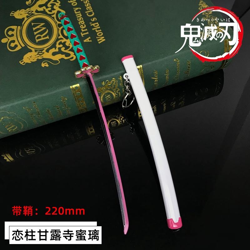 Mô hình Luyến Trụ móc khóa kiếm Kimetsu no Yaiba Thanh gươm diệt quỷ trụ cột dài 22cm quà tặng anime trưng bày