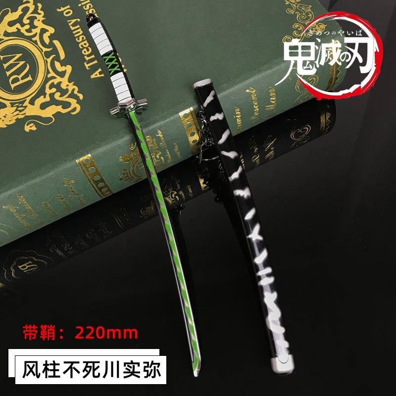 Mô hình Phong Trụ móc khóa kiếm Kimetsu no Yaiba Thanh gươm diệt quỷ trụ cột dài 22cm quà tặng anime trưng bày