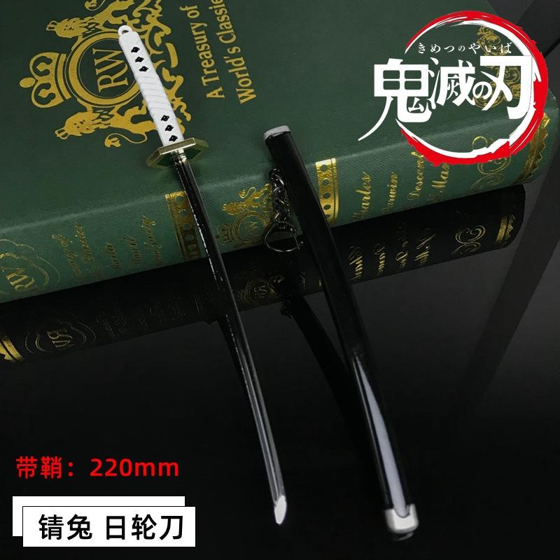Mô hình Sabito móc khóa kiếm Kimetsu no Yaiba Thanh gươm diệt quỷ trụ cột dài 22cm quà tặng anime trưng bày
