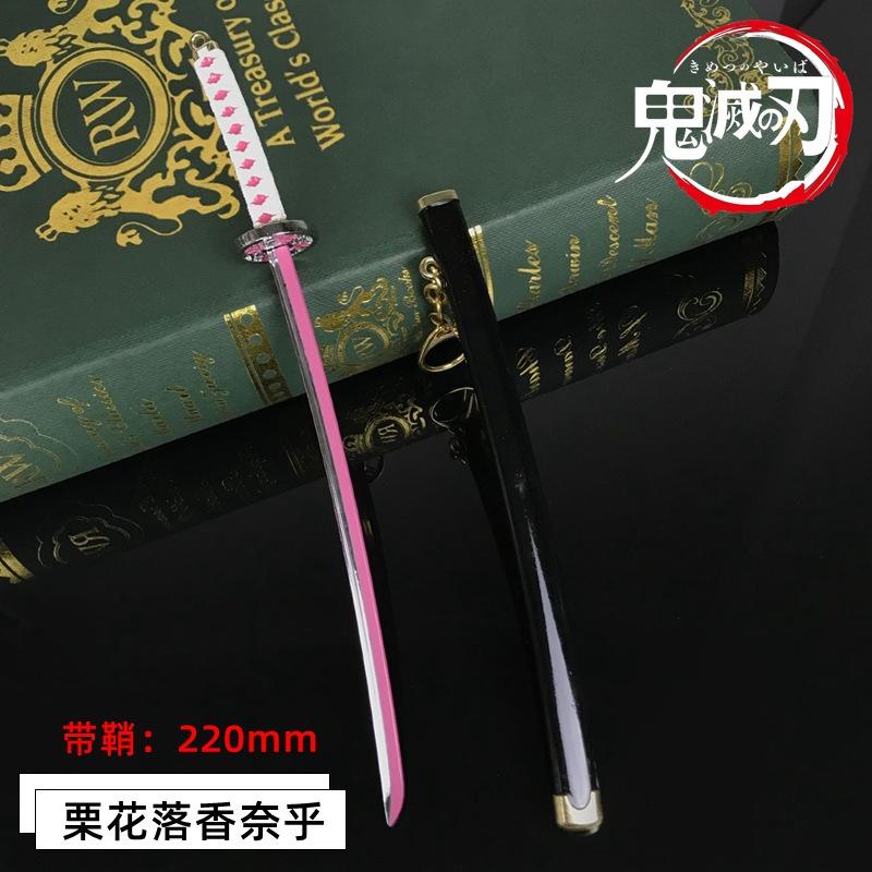 Mô hình Kanao móc khóa kiếm Kimetsu no Yaiba Thanh gươm diệt quỷ trụ cột dài 22cm quà tặng anime trưng bày