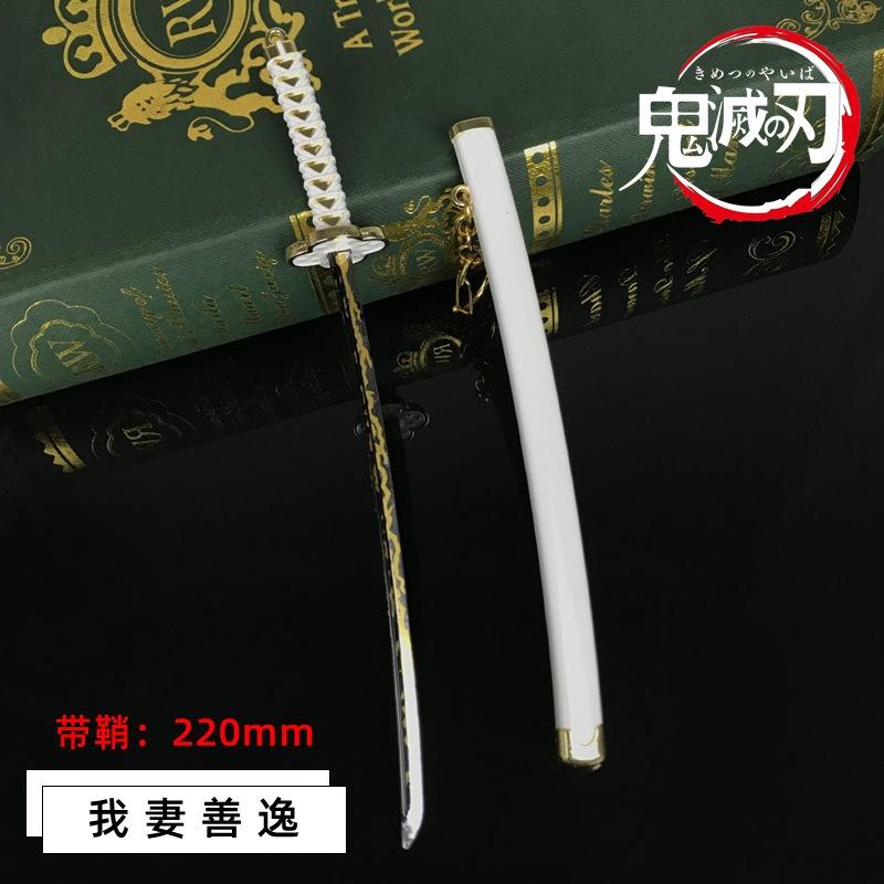Mô hình Zenitsu móc khóa kiếm Kimetsu no Yaiba Thanh gươm diệt quỷ trụ cột dài 22cm quà tặng anime trưng bày