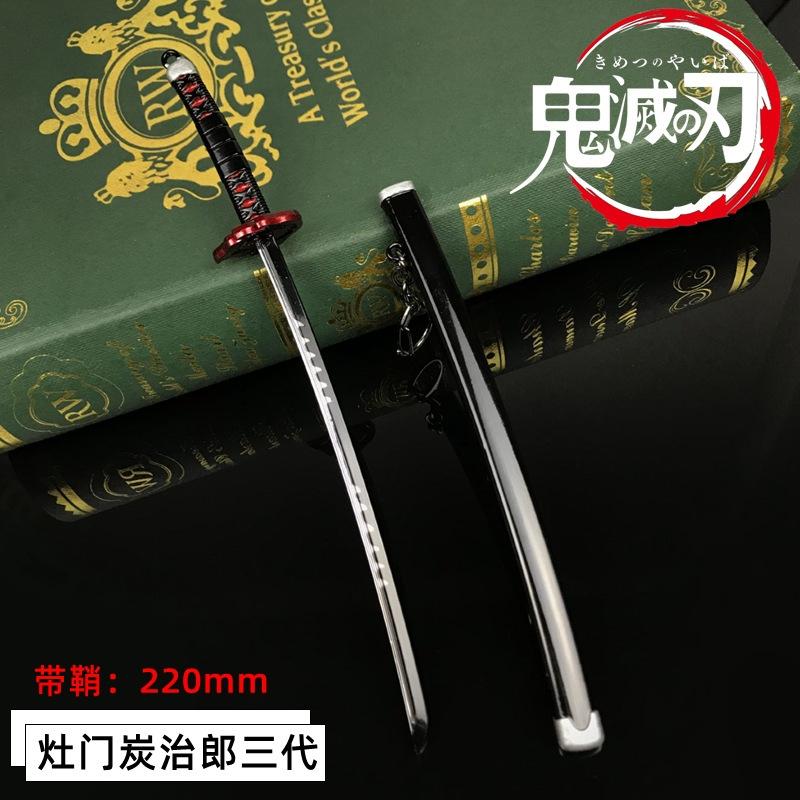 Mô hình Tanjiro B móc khóa kiếm Kimetsu no Yaiba Thanh gươm diệt quỷ trụ cột dài 22cm quà tặng anime trưng bày