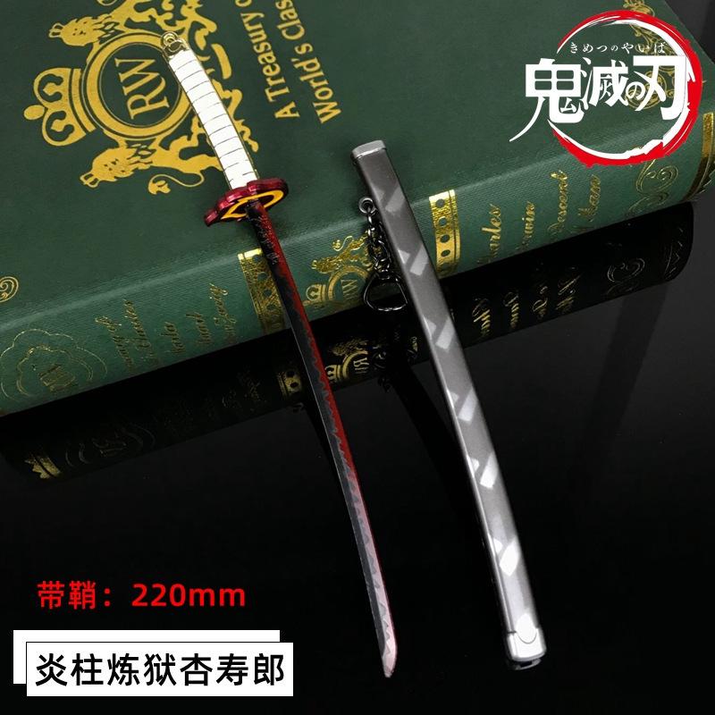 Mô hình Viêm Trụ móc khóa kiếm Kimetsu no Yaiba Thanh gươm diệt quỷ trụ cột dài 22cm quà tặng anime trưng bày