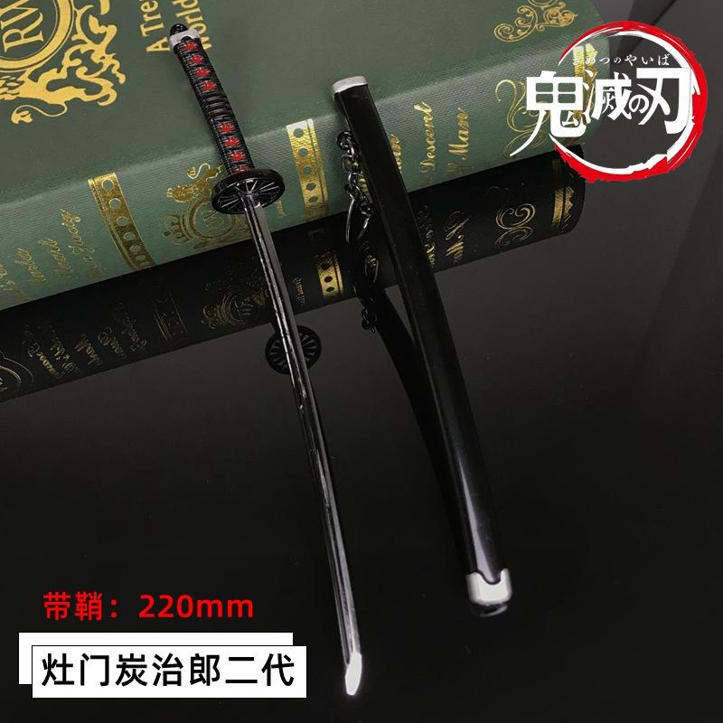 Mô hình Tanjiro C móc khóa kiếm Kimetsu no Yaiba Thanh gươm diệt quỷ trụ cột dài 22cm quà tặng anime trưng bày