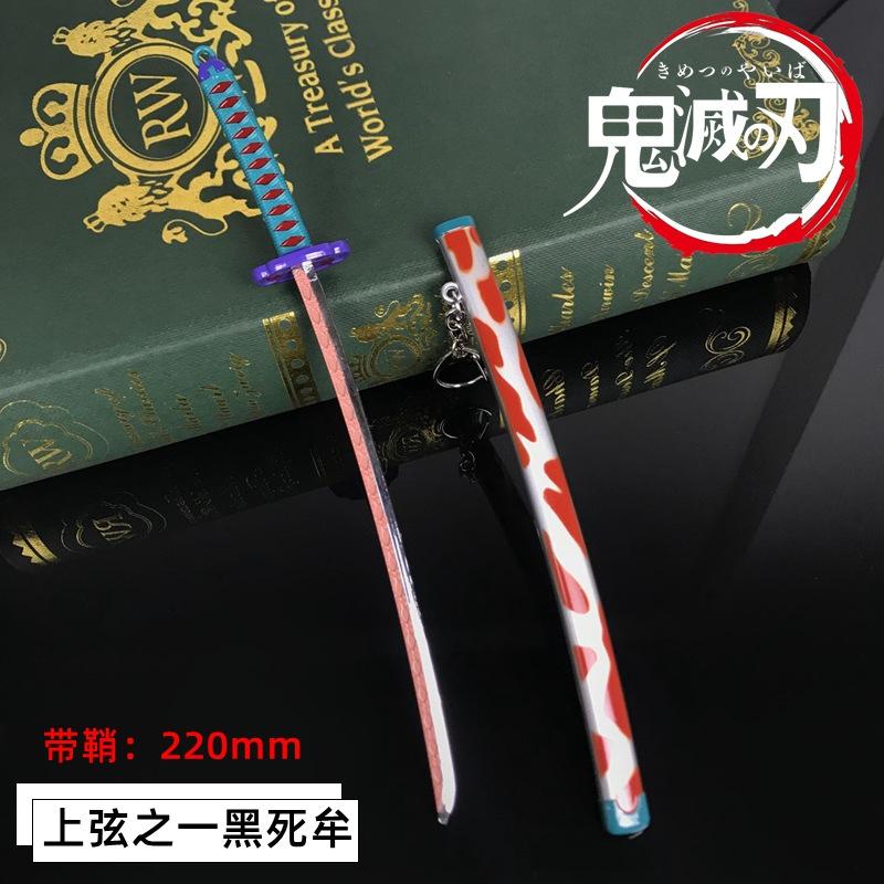 Mô hình Thượng Nhất móc khóa kiếm Kimetsu no Yaiba Thanh gươm diệt quỷ trụ cột dài 22cm quà tặng anime trưng bày