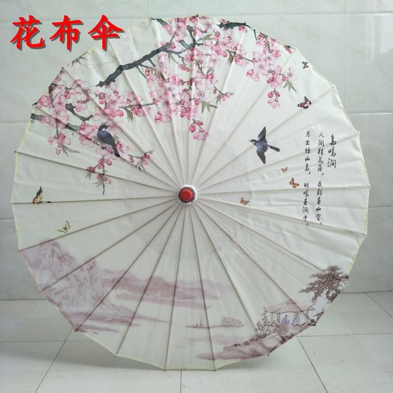 Ô dù họa tiết giấy phong cách cổ trang cosplay