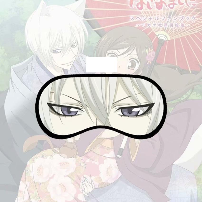 Bịt mắt Thổ thần tập sự Tomoe Kamisama Hajimashita miếng che mắt ngủ in hình anime chibi