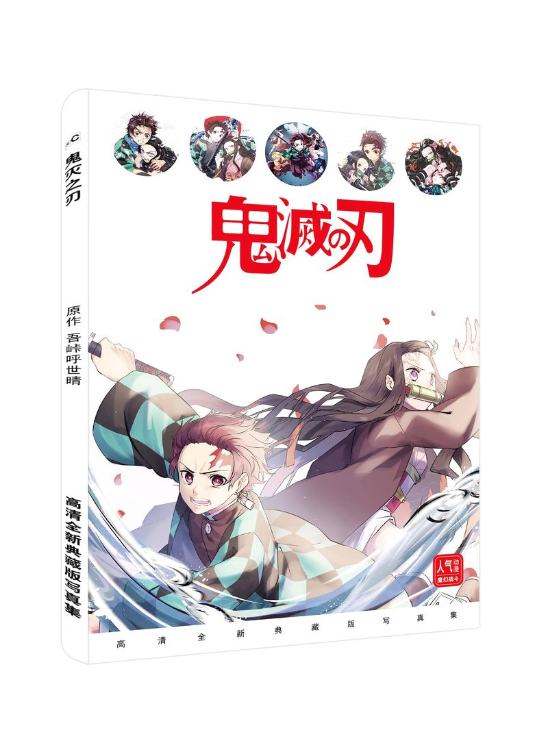 Album ảnh A4 Photobook Kimetsu no Yaiba Thanh Gươm Diệt Quỷ in hình anime chibi