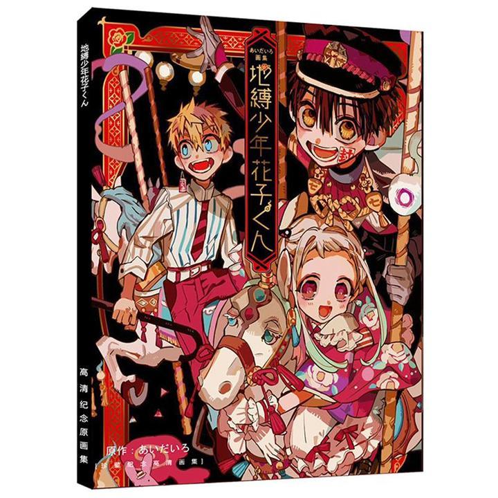 Album ảnh A4 Photobook Jibaku Shounen Hanako-kun Ác quỷ trong nhà xí in hình anime chibi bìa mềm