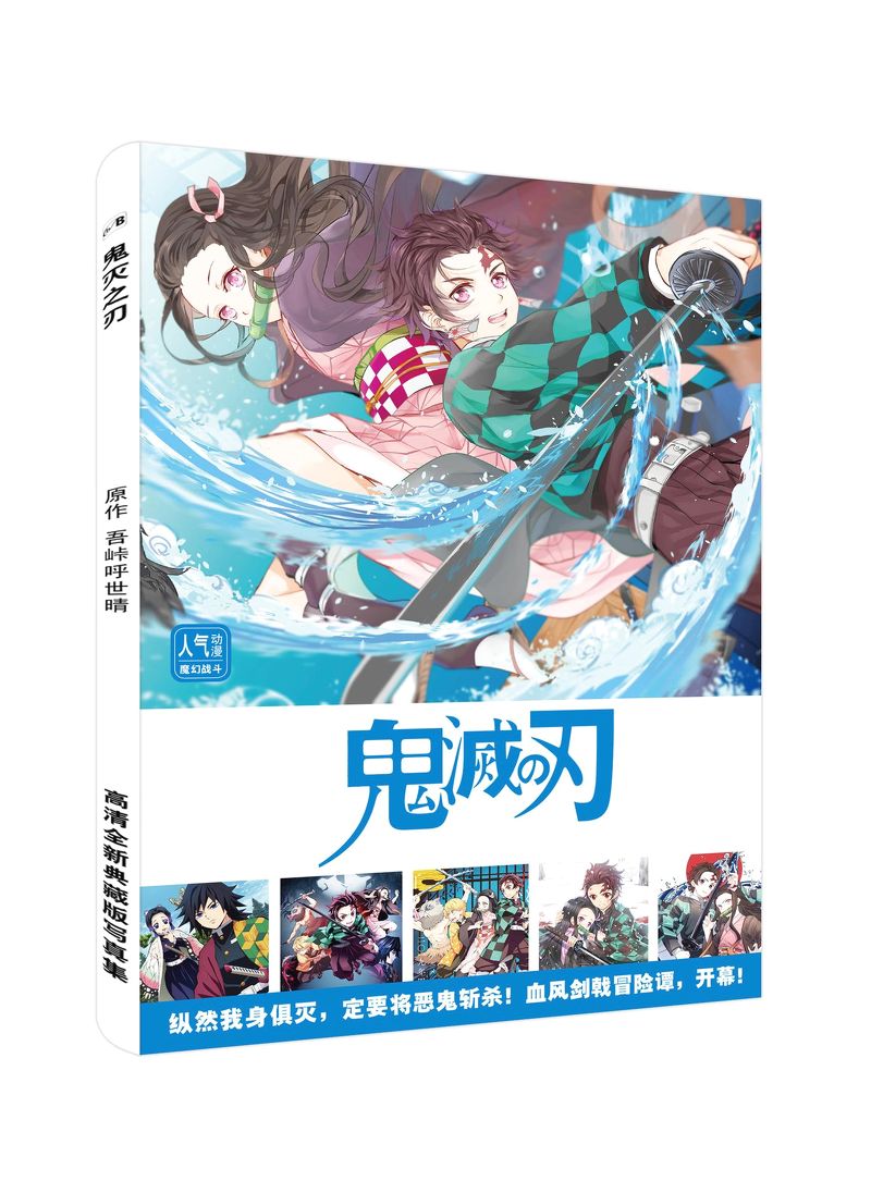 Album ảnh A4 Photobook Kimetsu no Yaiba Thanh Gươm Diệt Quỷ in hình anime chibi