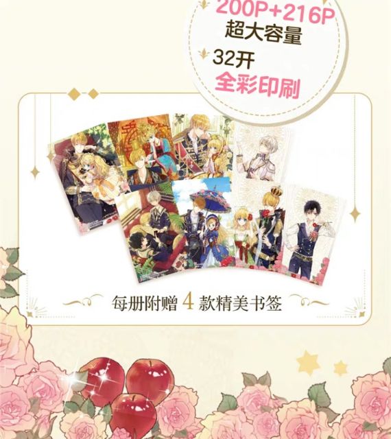 Manhwa Một Ngày Nọ Tôi Trở Thành Công Chúa