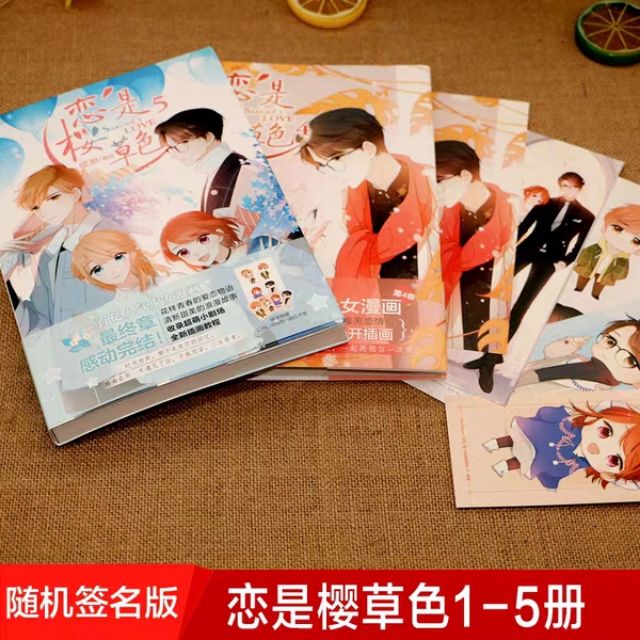 Combo 5 tập Manhua Tình Yêu Là Màu Hoa Anh Thảo