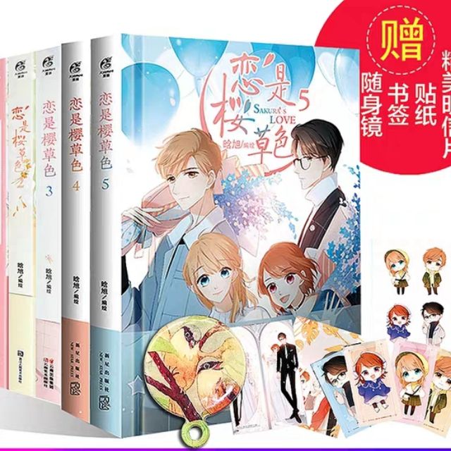 Combo 5 tập Manhua Tình Yêu Là Màu Hoa Anh Thảo