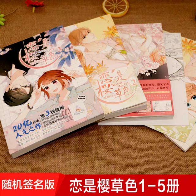 Combo 5 tập Manhua Tình Yêu Là Màu Hoa Anh Thảo