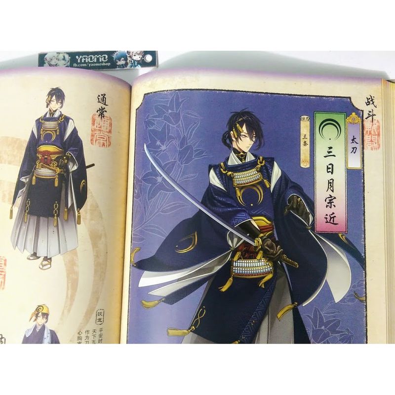 Artbook Touken Ranbu Kenran Zuroku offical ver chinese postcard bookmark