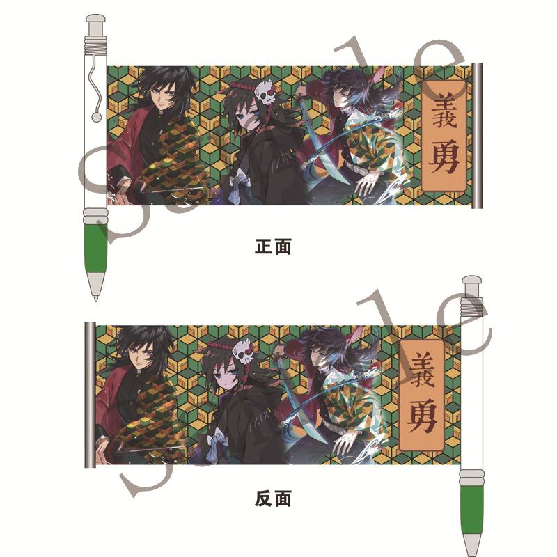 Bút kéo Kimetsu no Yaiba Thanh gươm diệt qu in hình anime chibi