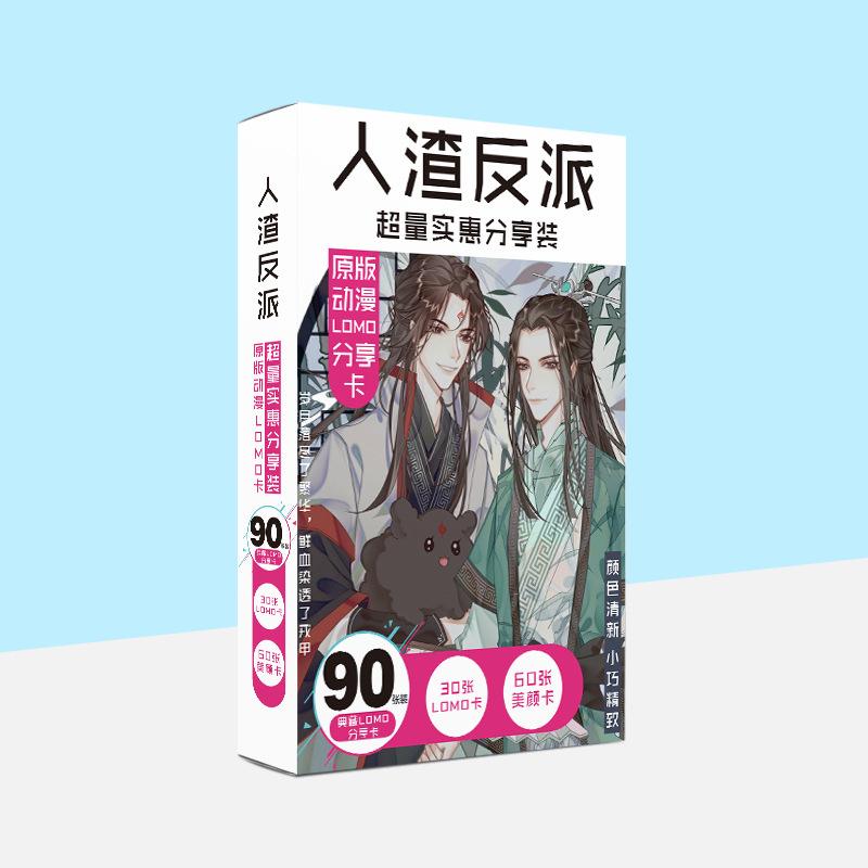 Hộp ảnh Lomo Hệ thống tự cứu của nhân vật phản diện 90 ảnh in hình anime