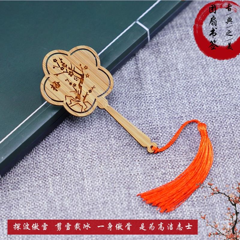 Bookmark Quạt tròn gỗ cổ phong kèm tua rua