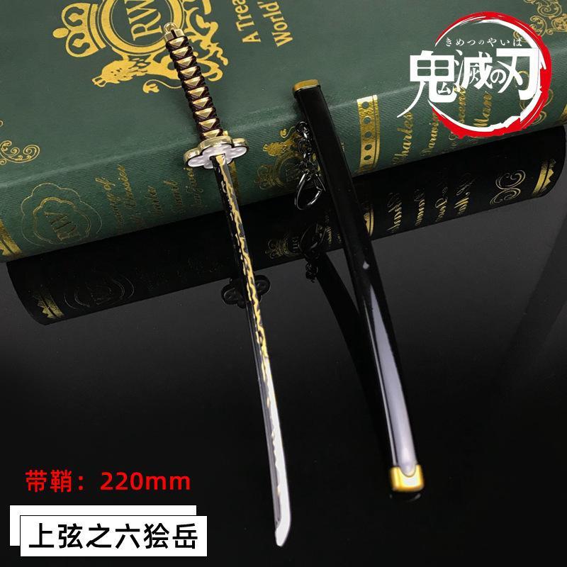 ( Mẫu 22cm ) Mô hình móc khóa kiếm Kimetsu no yaiba Thanh Gươm Diệt Quỷ Tân Thượng Lục Kaigaku anime