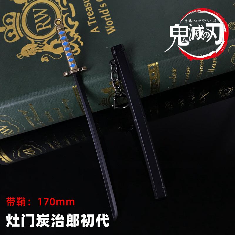 ( Mẫu 17cm ) Mô hình móc khóa kiếm Kimetsu no yaiba Thanh Gươm Diệt Quỷ trưng bày anime