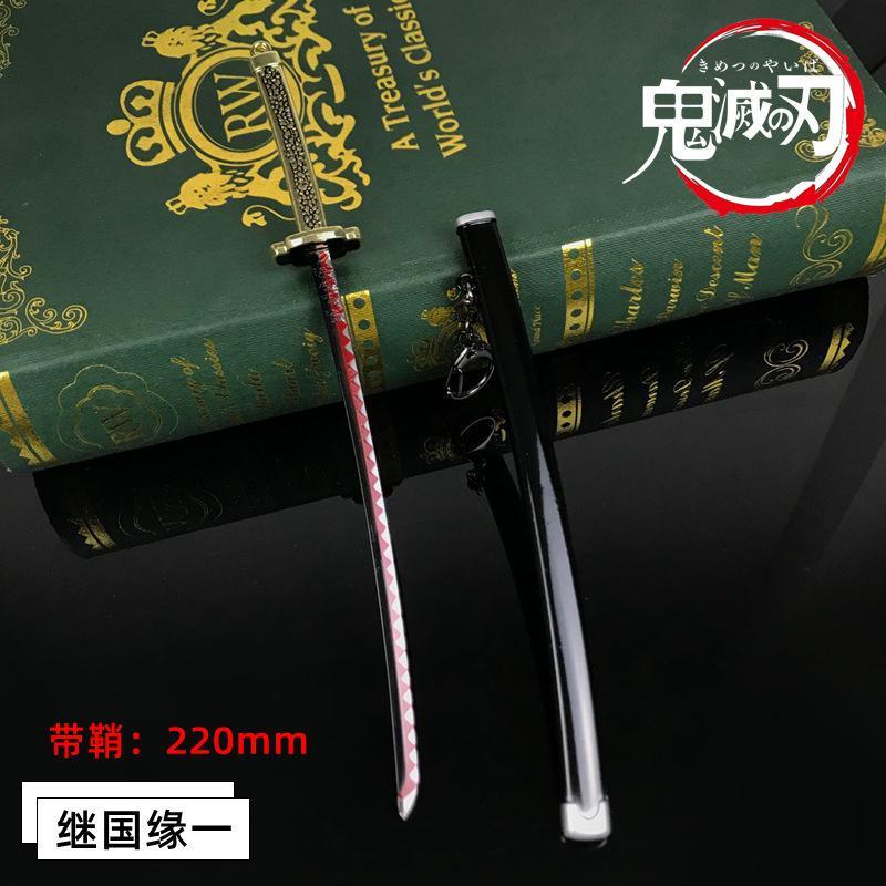 ( Mẫu 22cm ) Mô hình móc khóa kiếm Kimetsu no yaiba Thanh Gươm Diệt Quỷ Yoriichi Tsugikuni trưng bày anime