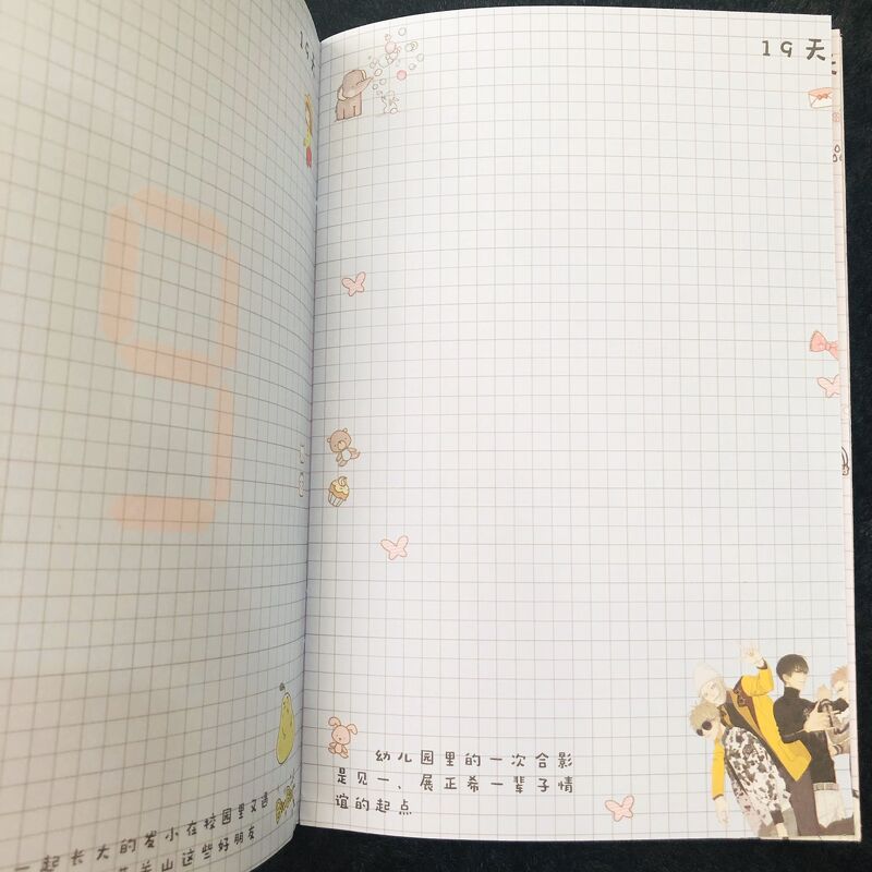 Vở 19 days OLD XIAN TANJIU in hình anime chibi
