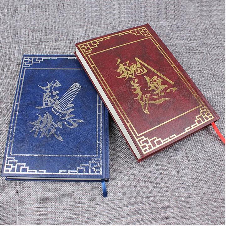 (150) Sổ tay Ma Đạo Tổ Sư Lam Vong Cơ Ngụy Vô Tiện anime bìa cứng kẻ ngang ghi chép ghi chú dụng cụ học tập học sinh