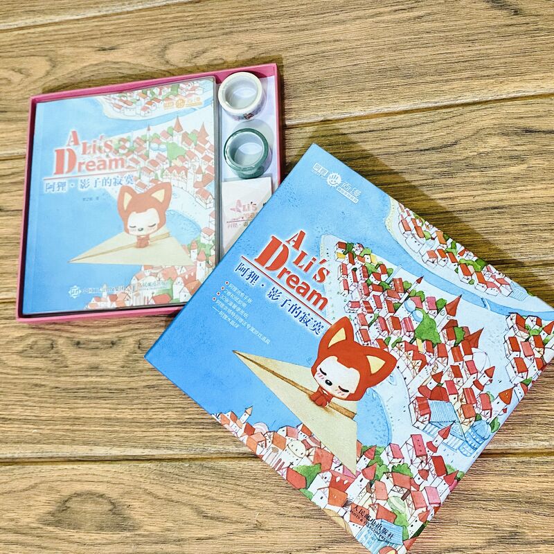 ( Full box ) Sổ tay Giấc mơ cáo đỏ tặng kèm 2 băng dính và note xinh xắn