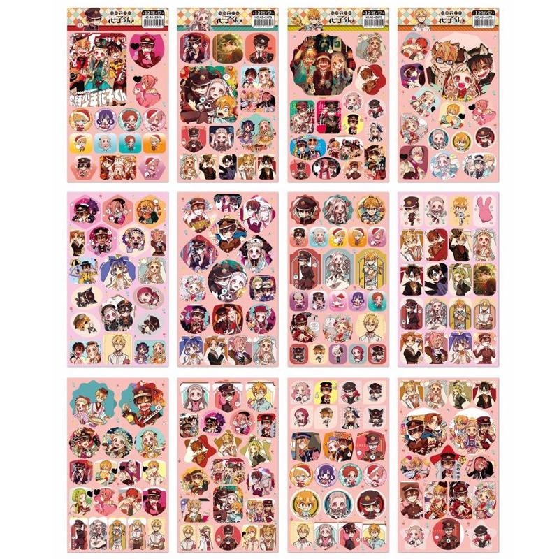 Ảnh dán 12 tấm sticker JIBAKU SHOUNEN HANAKO-KUN Ác Quỷ Trong Nhà Xí Toilet bound in hình anime chibi