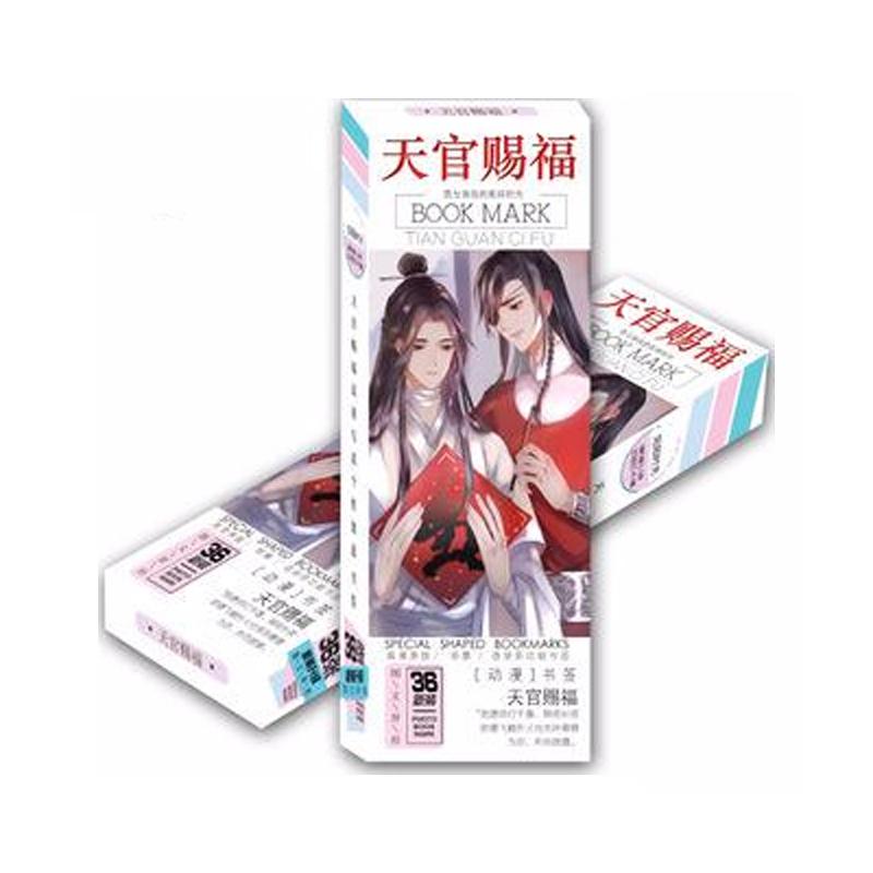 Hộp ảnh bookmark THIÊN QUAN TỨ PHÚC anime 36 tấm đánh dấu sách tiện lợi