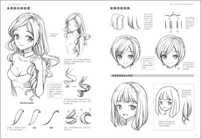Giáo trình dạy vẽ Shang Ba bìa Thiếu nữ vẽ tranh anime chibi