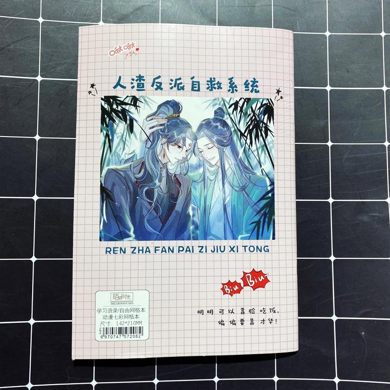Vở Hệ thống tự cứu nhân vật phản diện in hình anime chibi