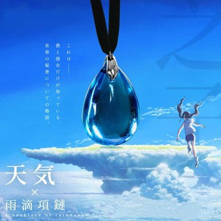 Dây chuyền Tenki No Ko Vòng cổ Hina anime Đứa con của thời tiết màu xanh choker