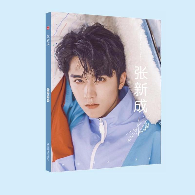 Photobook TRƯƠNG TÂN THÀNH Lấy danh nghĩa người nhà HẠ TỬ THU album ảnh tặng kèm poster