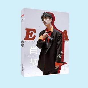 Album ảnh photobook TIÊU CHIẾN Ngụy Vô Tiện tặng kèm poster tập ảnh in hình thần tượng