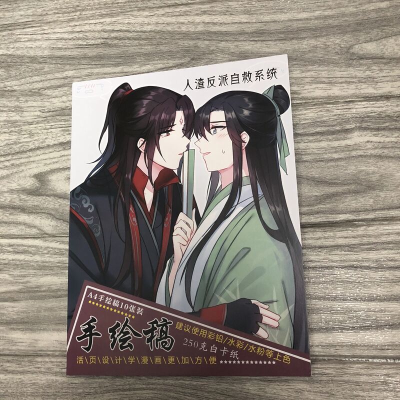 Tranh tô màu Hệ thống tự cứu của nhân vật phản diện anime chibi tập bản thảo phác họa