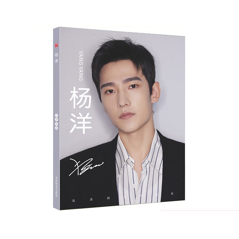 Album ảnh photobook DƯƠNG DƯƠNG A4 mẫu mới tặng kèm poster