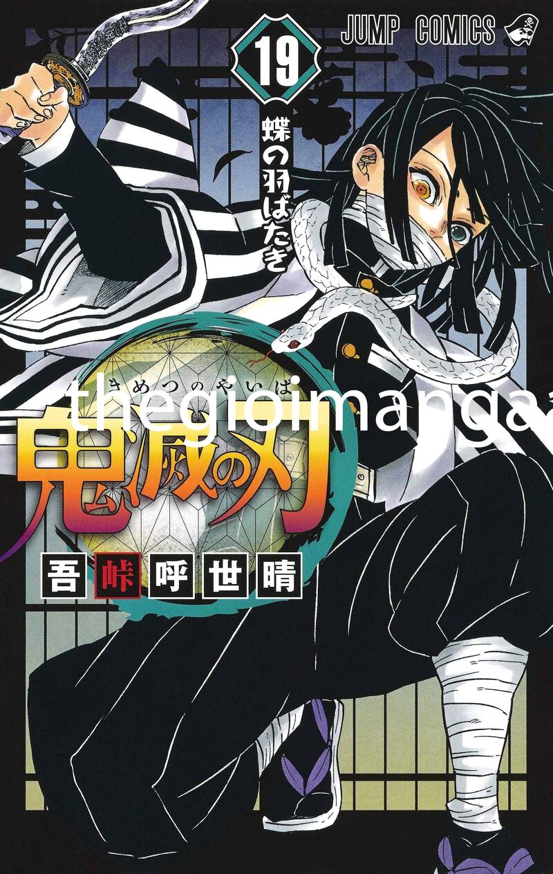 (V02) Tấm Poster anime cao cấp giấy 260gsm Kimetsu no Yaiba Thanh gươm diệt quỷ hình bìa truyện chibi ảnh đẹp