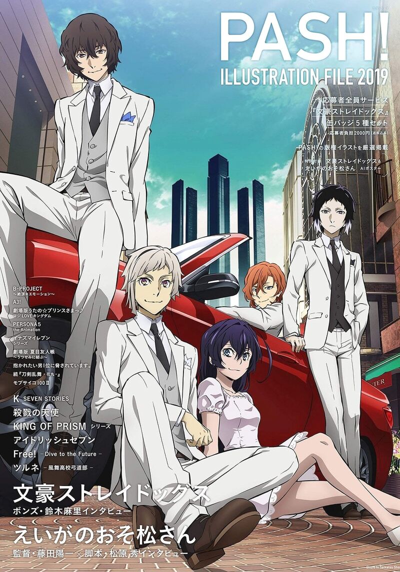 (V01) Tấm Poster anime cao cấp giấy 260gsm BUNGOU STRAY DOGS Văn hào lưu lạc hình chibi ảnh đẹp