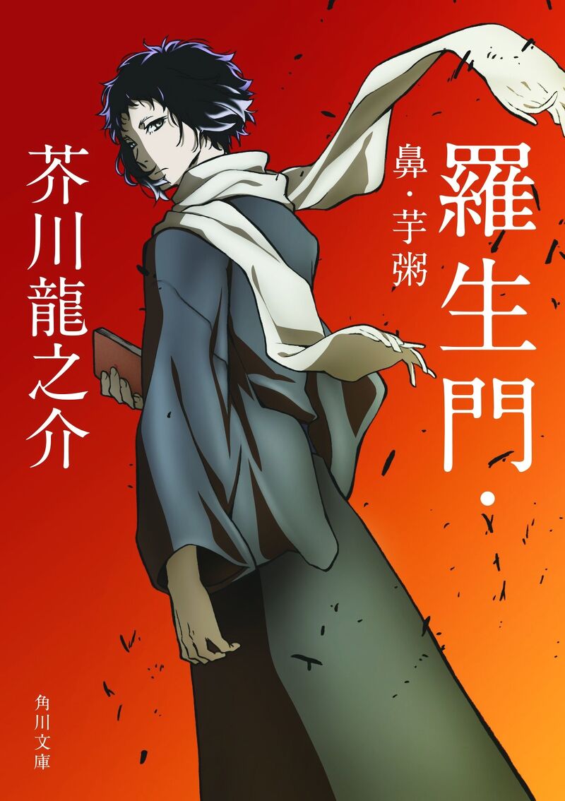 (V01) Tấm Poster anime cao cấp giấy 260gsm BUNGOU STRAY DOGS Văn hào lưu lạc hình chibi ảnh đẹp