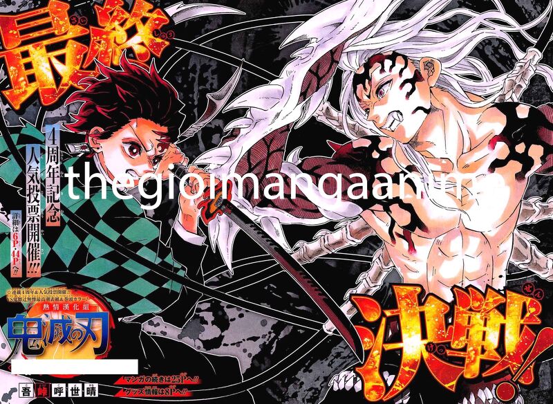 (V01) Tấm Poster anime cao cấp giấy 260gsm Kimetsu no Yaiba Thanh gươm diệt quỷ chibi ảnh đẹp