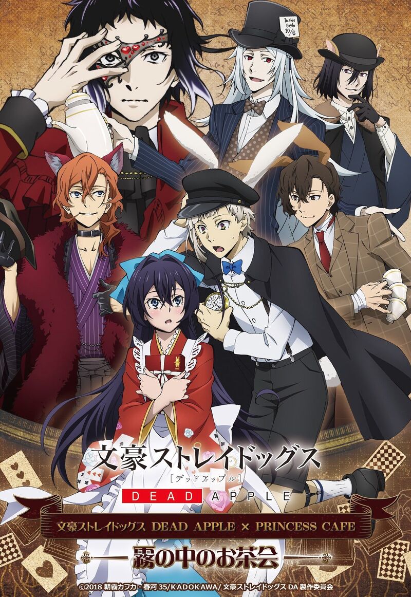 (V01) Tấm Poster anime cao cấp giấy 260gsm BUNGOU STRAY DOGS Văn hào lưu lạc hình chibi ảnh đẹp