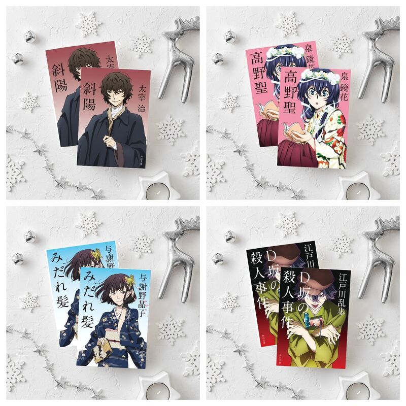 (V01) Tấm Poster anime cao cấp giấy 260gsm BUNGOU STRAY DOGS Văn hào lưu lạc hình chibi ảnh đẹp