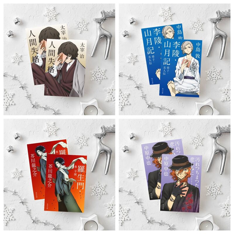 (V01) Tấm Poster anime cao cấp giấy 260gsm BUNGOU STRAY DOGS Văn hào lưu lạc hình chibi ảnh đẹp