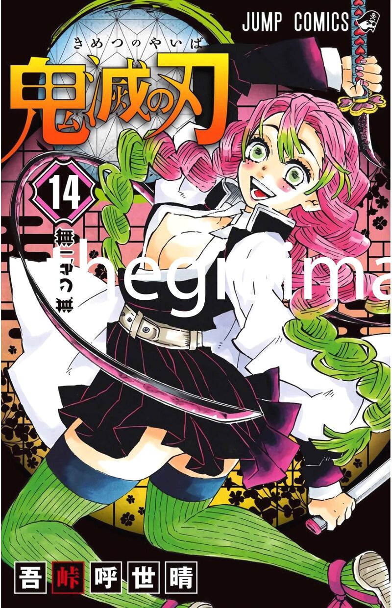 (V02) Tấm Poster anime cao cấp giấy 260gsm Kimetsu no Yaiba Thanh gươm diệt quỷ hình bìa truyện chibi ảnh đẹp