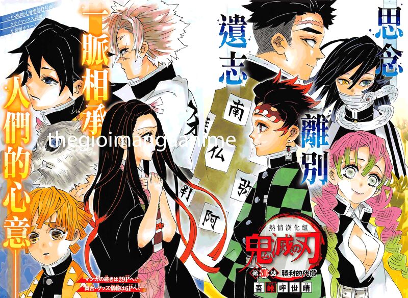 (V01) Tấm Poster anime cao cấp giấy 260gsm Kimetsu no Yaiba Thanh gươm diệt quỷ chibi ảnh đẹp