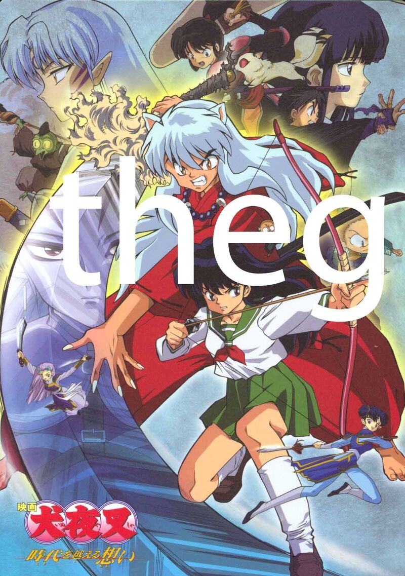 Tấm Poster anime cao cấp giấy 260gsm INUYASHA Khuyển dạ xoa hình chibi ảnh đẹp