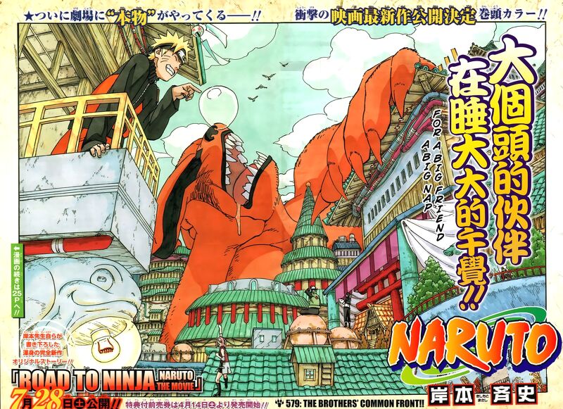 (V01) Tấm Poster anime cao cấp giấy 260gsm NARUTO Cửu hồ vĩ làng Lá chibi ảnh đẹp